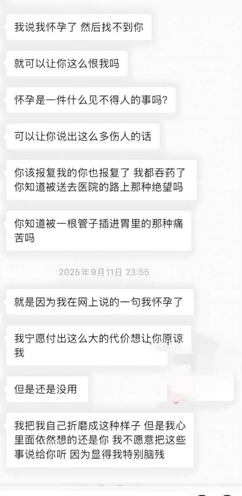 湖南科技大学明星球员浏阳邱继翔被女友实锤与队友亲妈乱x地下情
