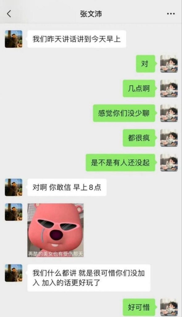 内娱女星孙怡塌房出轨男助理知三当三被多方实锤