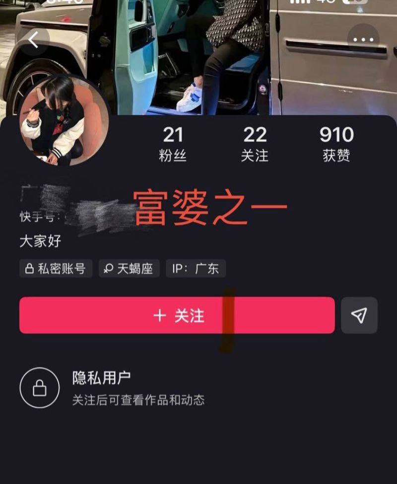 快手千万粉丝牌晓亮实锤塌房直播间当场xd被爆出轨