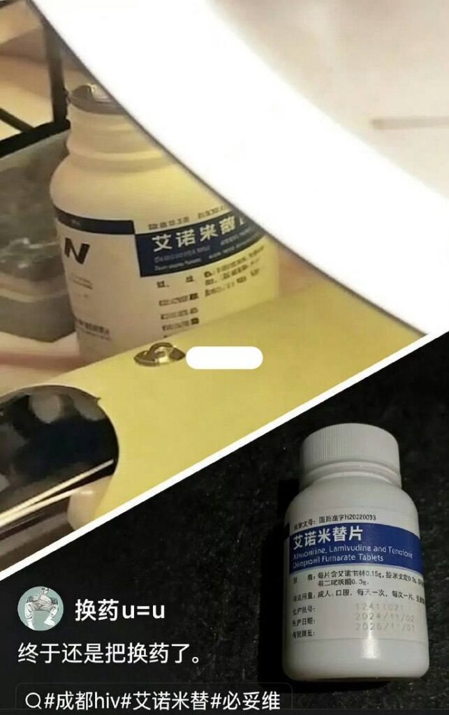 300万粉丝抖音网红起床了小澈直播翻车惊现抗艾阻断药