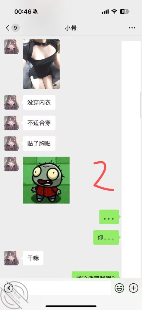 至105章节[长篇连载:纯爱藏黄刀]和小表妹做完我心理还是有点负罪感的——来自海角社区的真实故事经历