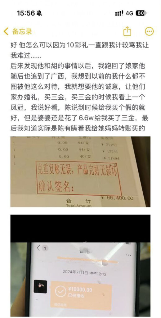120万粉丝抖音深情男陈嘉惟被女友筱媛媛揭穿渣男本质