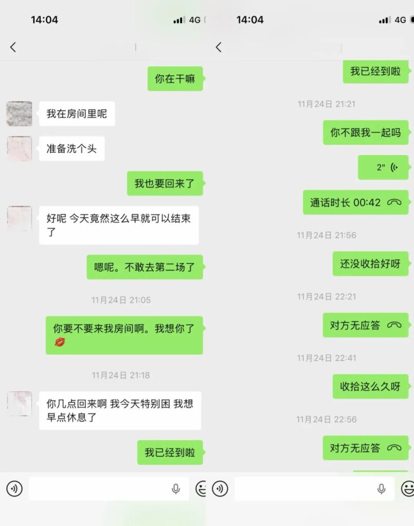 蛇蝎美人还是你的慢热女友34万粉丝抖音网红唐元元做局富哥