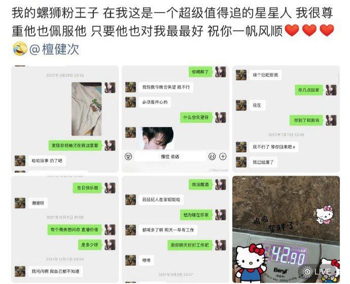 核弹开场2026年第一大瓜名媛司晓迪iamroosie核爆内娱自曝睡遍娱乐圈