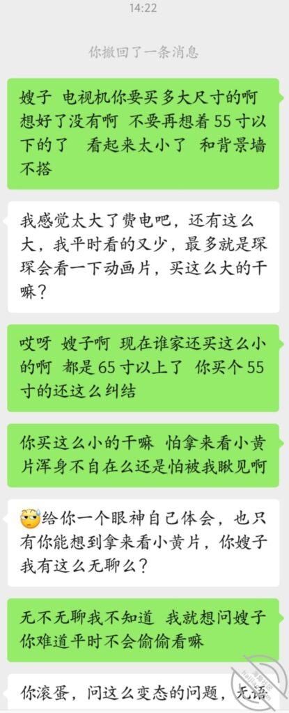 [长篇连载:J哥爱上堂嫂]堂嫂长的真的很漂亮说我想和嫂子试试-来自海角社区的真实故事经历