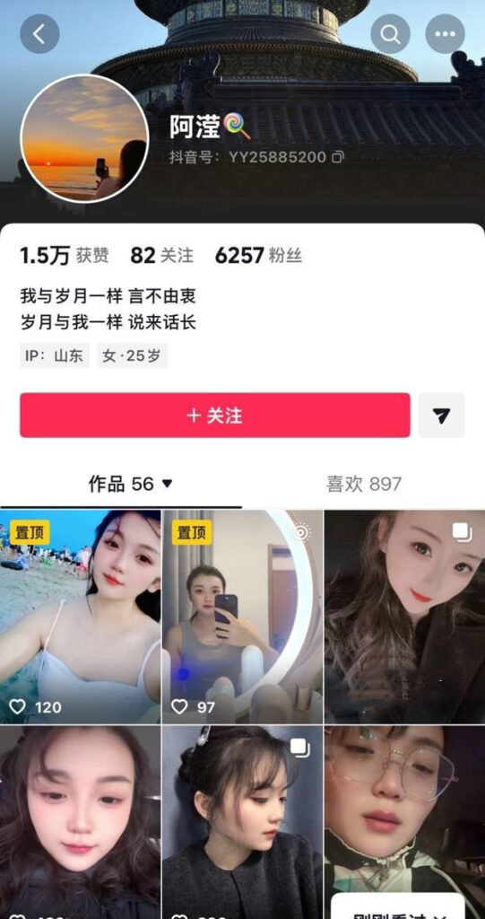 山东阳信幼儿园园长知三当三真空出境直播倒立露点