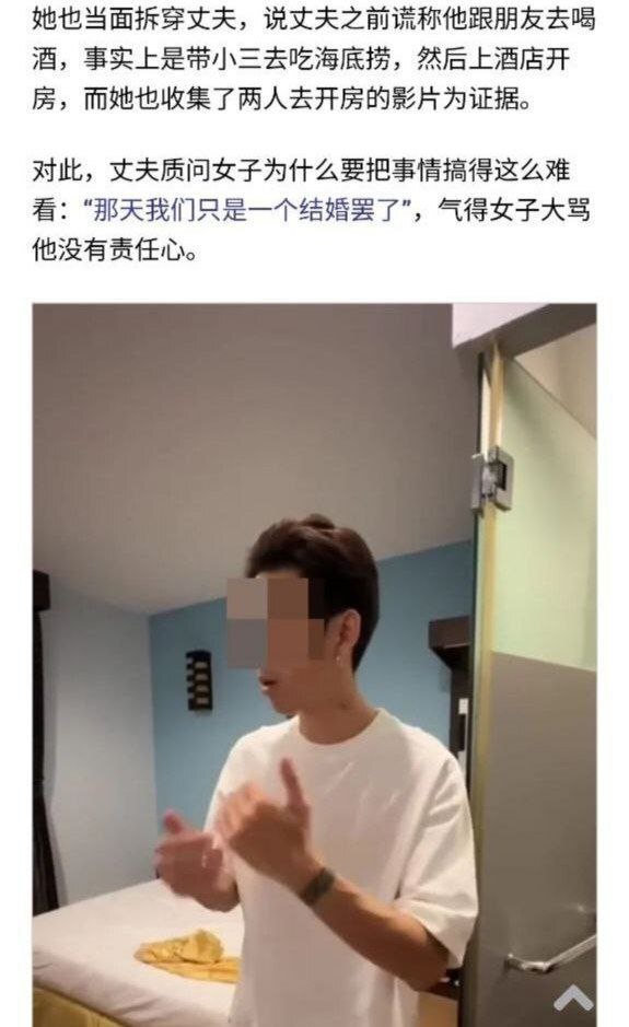 五年出轨5女马来西亚渣男阿辉婚后出轨同事结婚只是仪式
