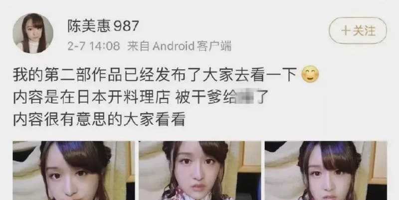 日本华侨AV女优陈美惠最新作品旗袍国粹事件