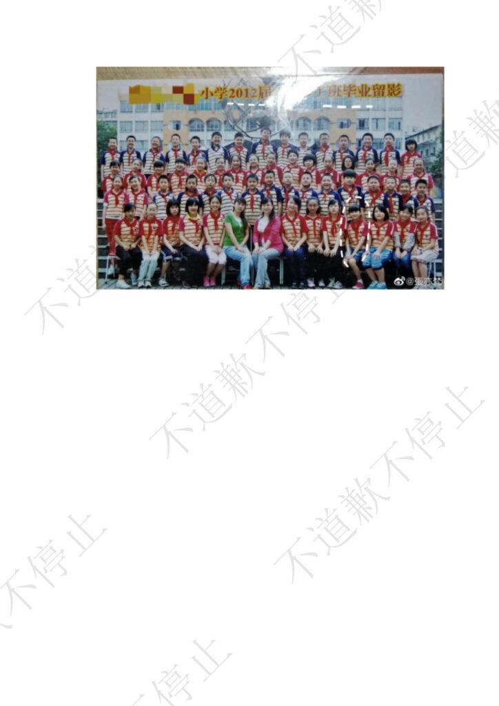 200超长PPT揭秘抖音微博百万粉丝豪门女张亦梵
