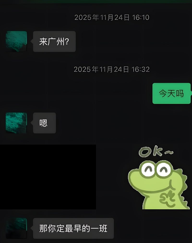 抖音74万粉丝护肤交付陈锐被实锤婚内出轨睡粉