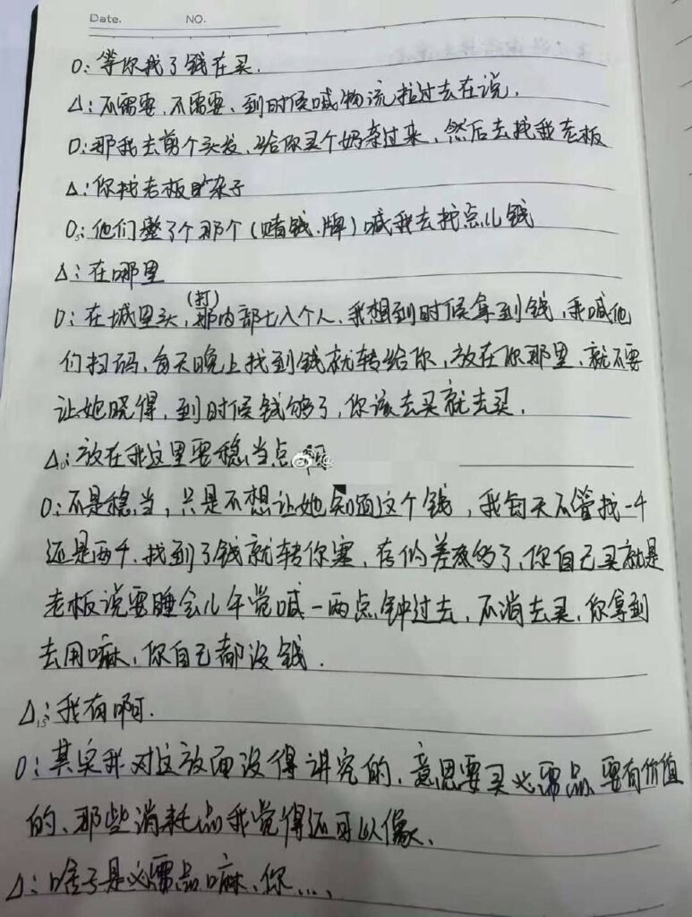 好心收留闺蜜过夜却被偷家车载监控暴露内幕