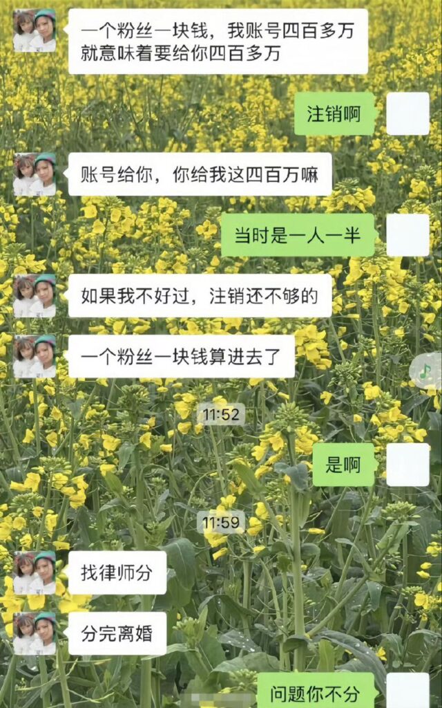 400万粉丝抖音云南网红小英一家错乱关系大瓜上拉如出轨亲表妹