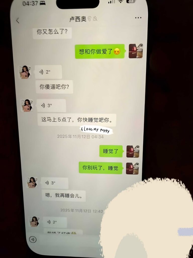 苦主自曝老公出轨台球助教聊天记录不堪入目