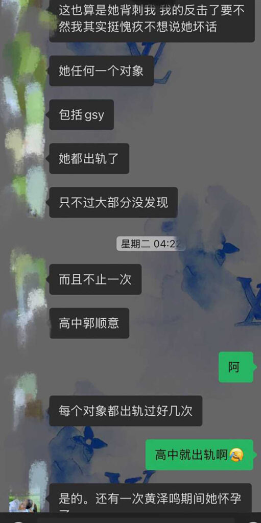 深圳名媛李琦被实锤脚踏多只船伙同闺蜜做外围