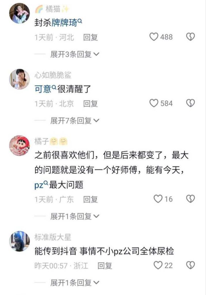 快手822万粉丝辛洋被女徒弟可意妹妹直播控诉教唆吸毒
