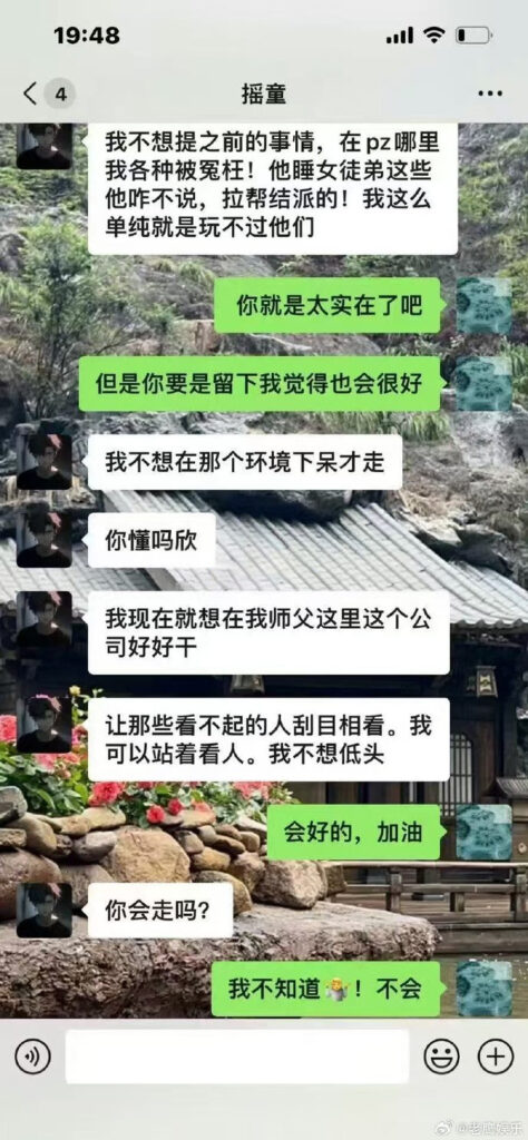 快手抖音5000万粉丝大网红小伊伊被曝三亚出轨小鲜肉