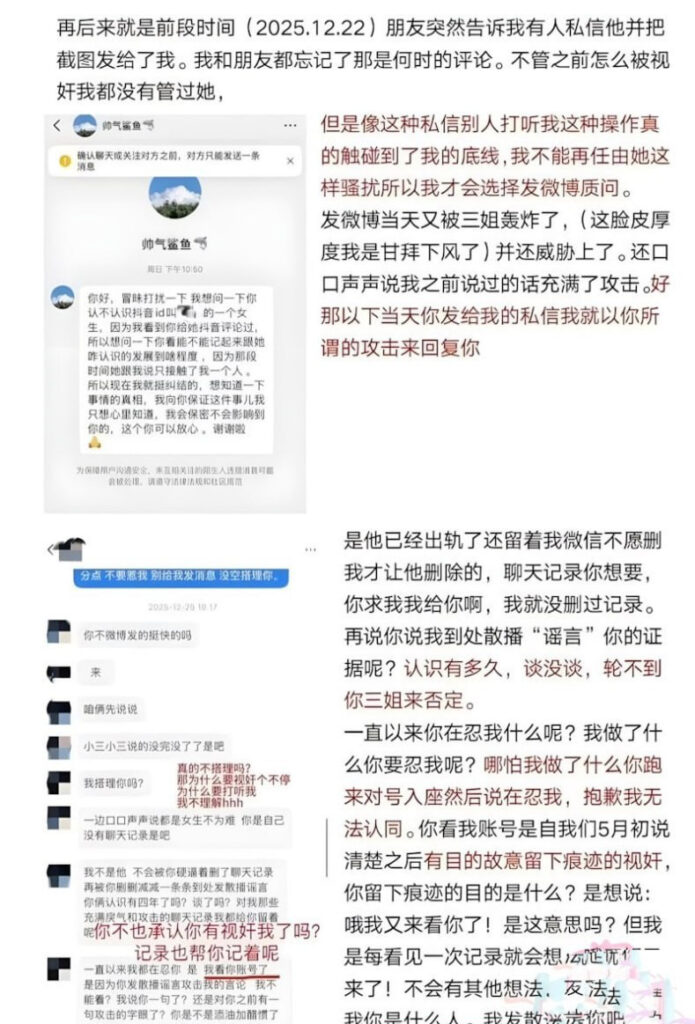 CBA北京队主力球员廖三宁前女友实锤时间管理大师