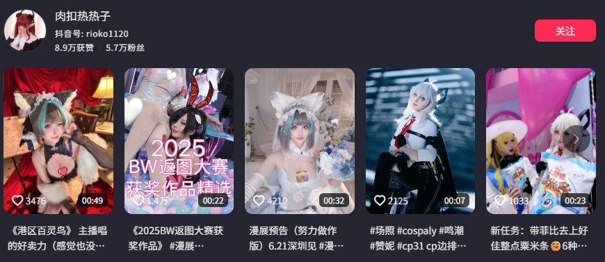 微博抖音知名福利姬rioko凉凉子早期大尺度写真流出