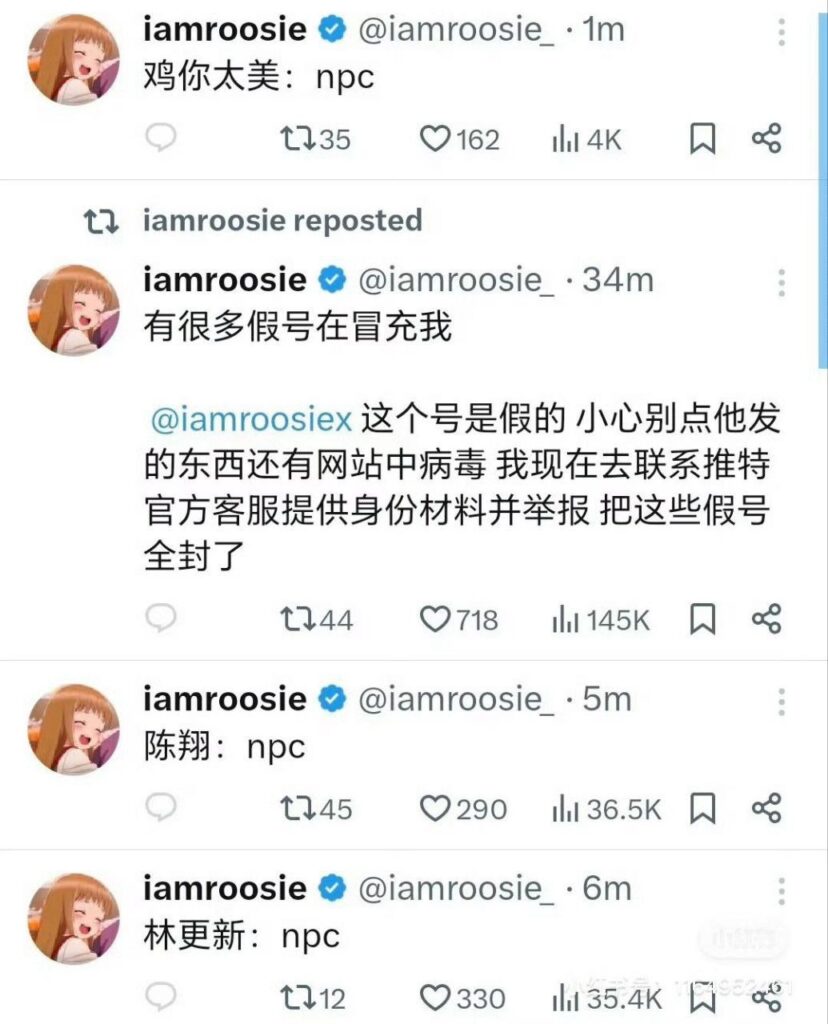 核弹开场2026年第一大瓜名媛司晓迪iamroosie核爆内娱自曝睡遍娱乐圈