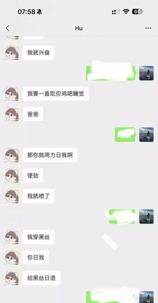 雎宁格调一品人妻胡妮妮再优质的生活也抵不过想出轨的人