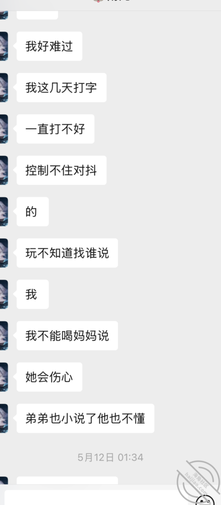 [长篇连载:隔壁老王爱少妇]平常保养的也很好看起来就像个20岁的姑娘-来自海角社区的真实故事经历