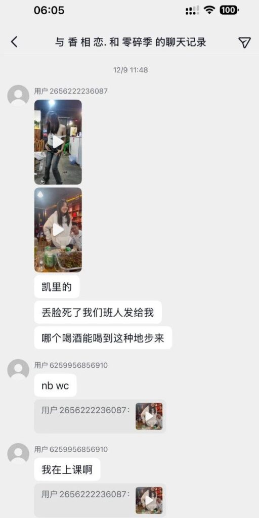 抖音热瓜贵州凯里精神小妹醉酒上头上演脱衣热舞