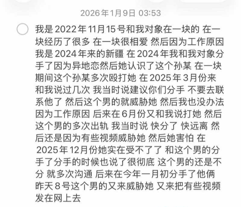 山东劳斯莱斯车主被绿门渣女王晓迪婚内出轨被抓下跪道歉