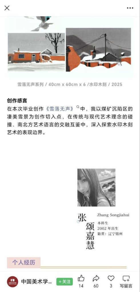 中国美院张颂佳慧zsjh海外留学期间下海视频2分10秒完整版