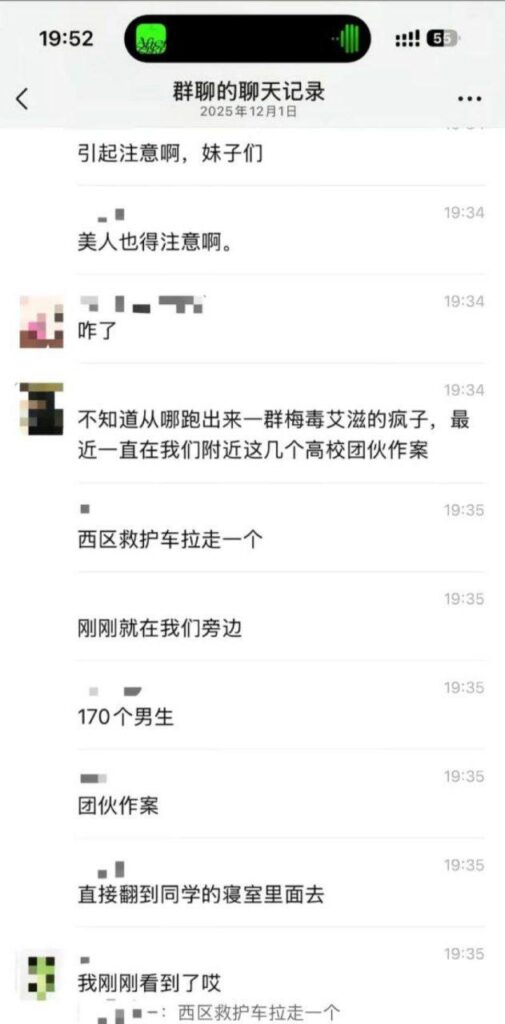 贵州花溪大学城真人吃鸡大赛网传艾滋病患者报复社会
