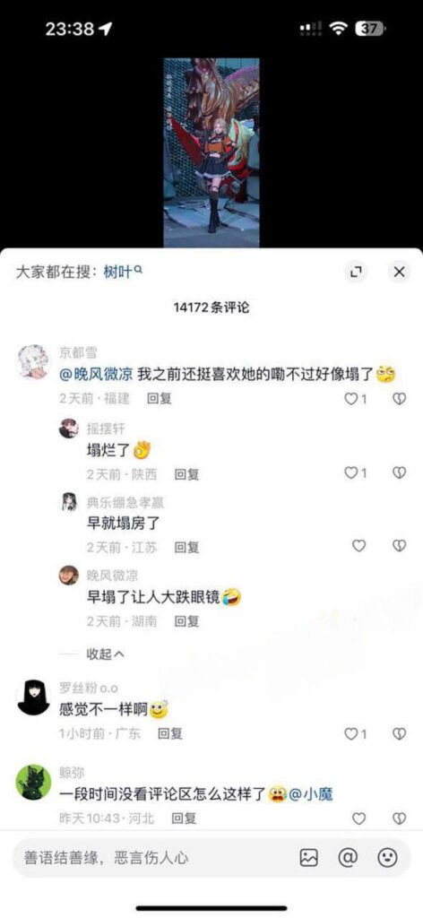 网传340万粉丝抖音coser白姨塌房不雅视频流出