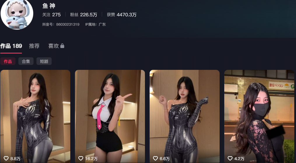 230万粉丝抖音顶级反差感网红鱼神红色战袍定制福利视频外流