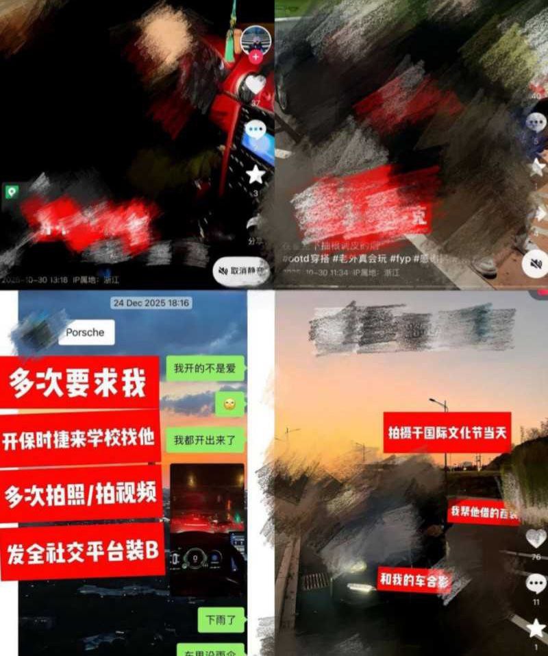 留学圈猛料温州医科大学外籍留学生乐阳海王选妃得吃被曝光