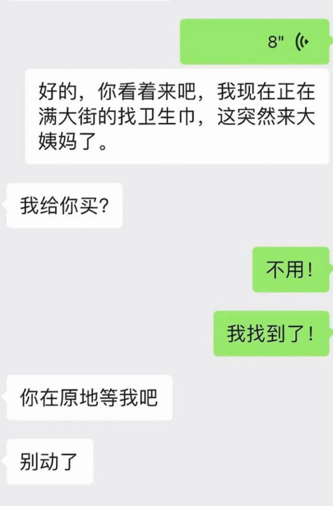 12万粉丝抖音网红深情扔爸月野兔小樱被实锤隐婚海王