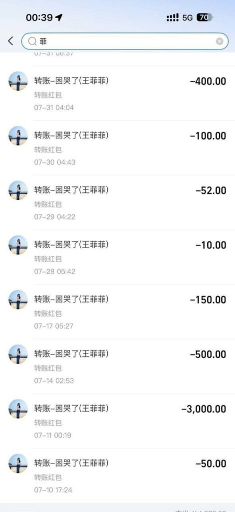 快手600万粉丝泽少被带绿帽女友熊大718出轨劈腿最爱多人运动