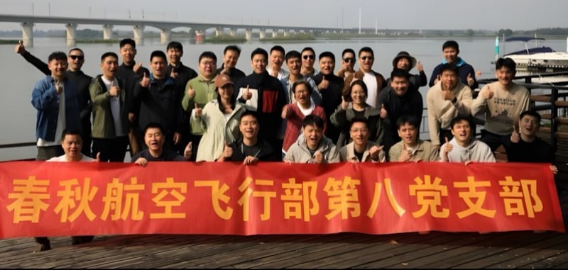 山西运城春秋航空阉割门副驾李俊杰出轨空姐被割下体