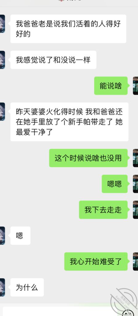 [长篇连载:隔壁老王爱少妇]平常保养的也很好看起来就像个20岁的姑娘-来自海角社区的真实故事经历