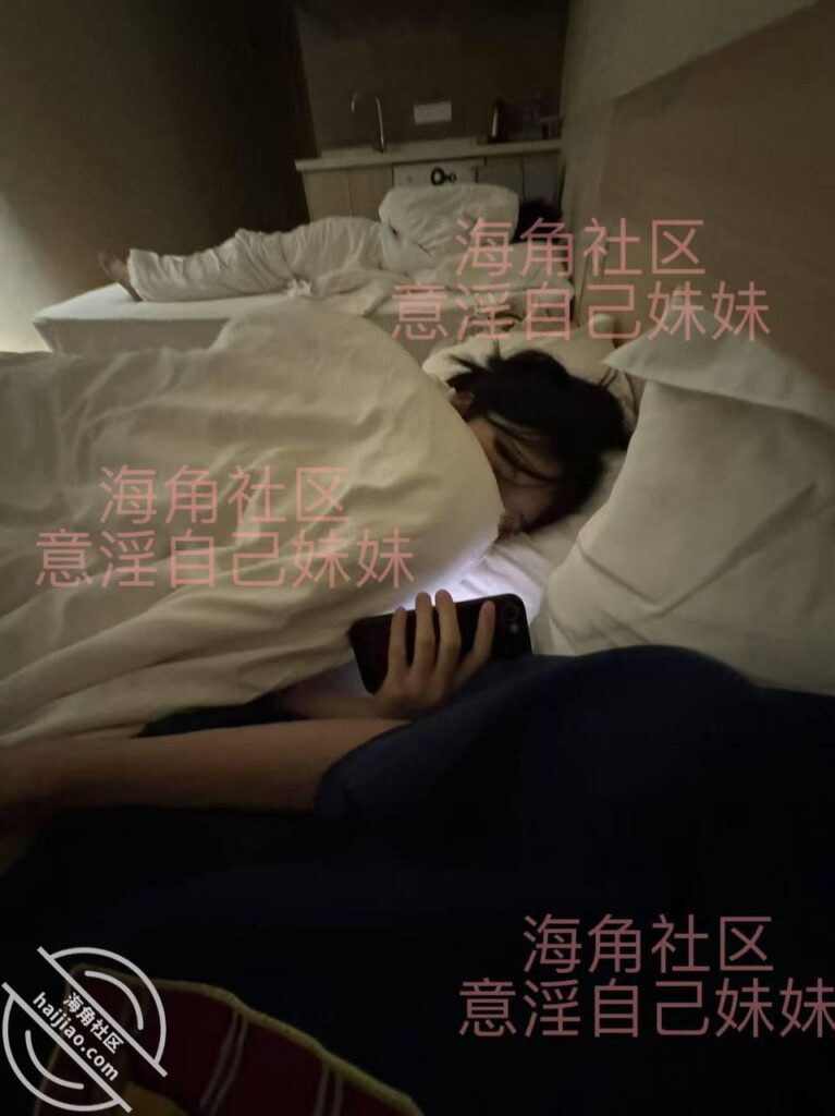 至151章节[长篇连载:意银自己妹妹]看着妹妹跟另外着姐妹进了房间就开始幻想-来自海角社区的真实故事经历