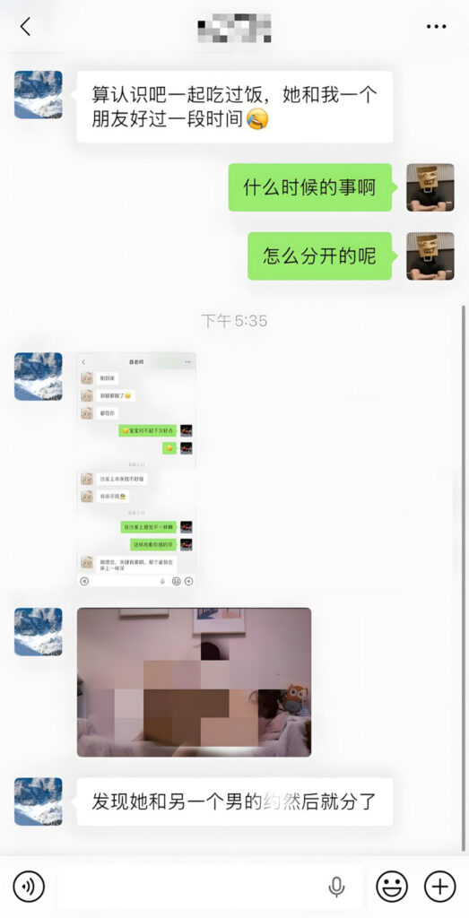曝光长沙捞女小学老师昌瑾昀订婚后还在相亲苦主自曝记录