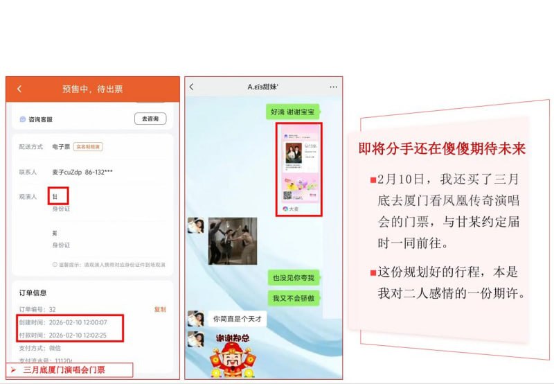 江西宜春29页PPT怒锤渣女甘甜深情错付捞女