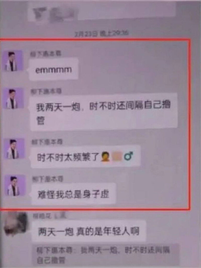 求锤得锤霍尊复出惹不满陈露发文曝光渣男却被当场反杀
