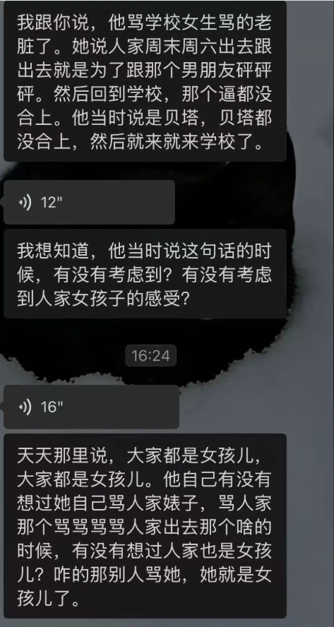11万粉丝抖音二次元网红司骏xi耽圈最速塌房事件