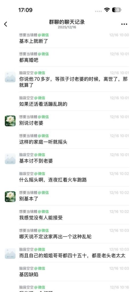 江门丈夫娘给女婿下药事件还有后续亲妈下药借腹生子换外孙
