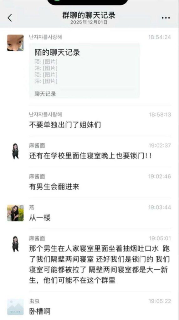 贵州花溪大学城真人吃鸡大赛网传艾滋病患者报复社会