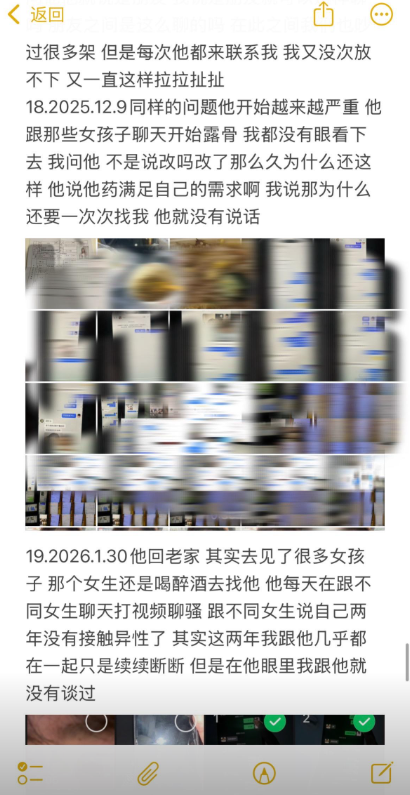 纯情只是伪装抖音网红实名开锤男友长期出轨多位女网红