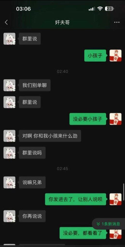 山东劳斯莱斯车主被绿门渣女王晓迪婚内出轨被抓下跪道歉