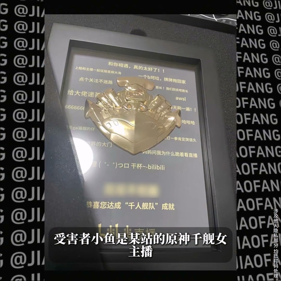 直女装姬狂捞30万b站千舰女主播自述血泪史