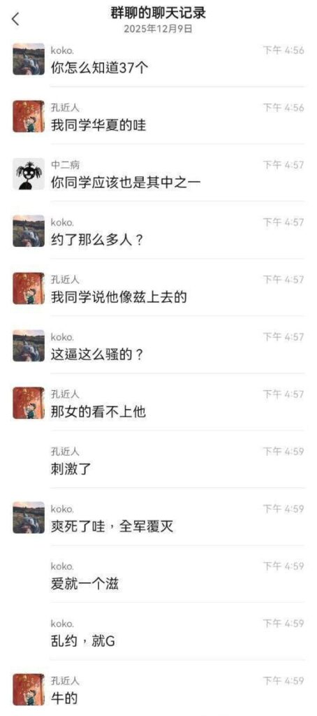 生化母体现身无锡家居港极品导购梁菲滥交37人自曝有艾滋