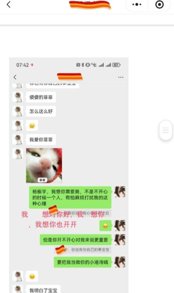 女大实锤兰州工业学院军训教官杨振宇脚踏两只船