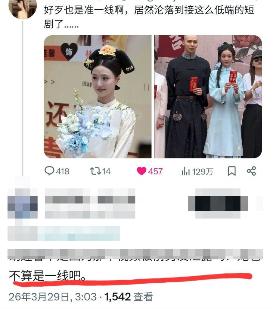 于适胡连馨绯闻又曝大瓜疑似深夜果聊视频被窃取