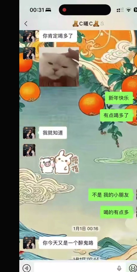 男友实锤渣女留学生于曦出轨知三当三千里送菜